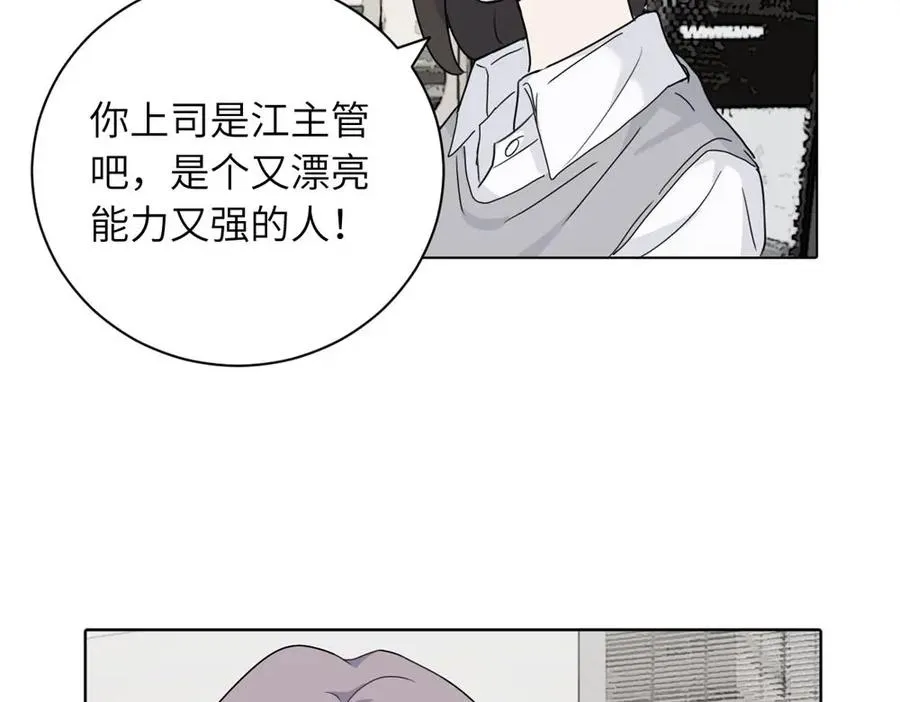 第十六话 你想53