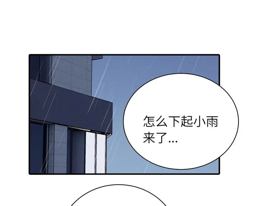 第三话 还挺有趣的70