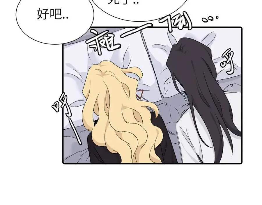 第四十话 项目的结束17