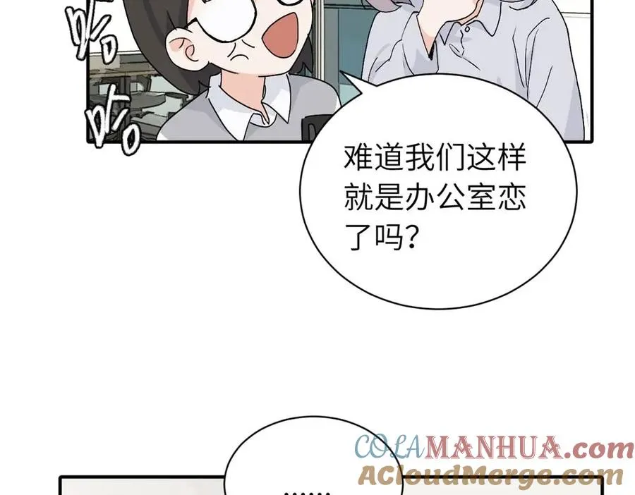 第二十一话 有意见吗45