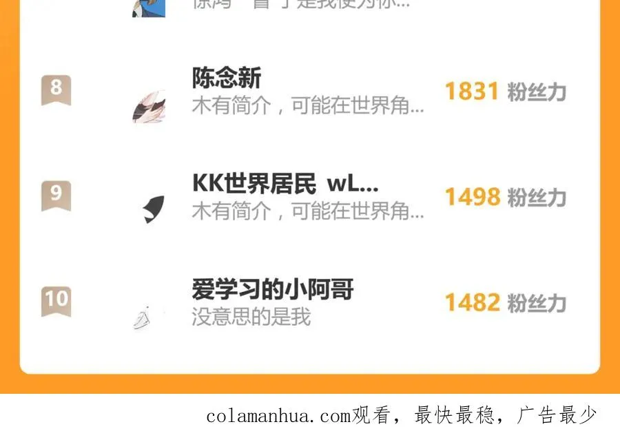 第十三话 各怀鬼胎77