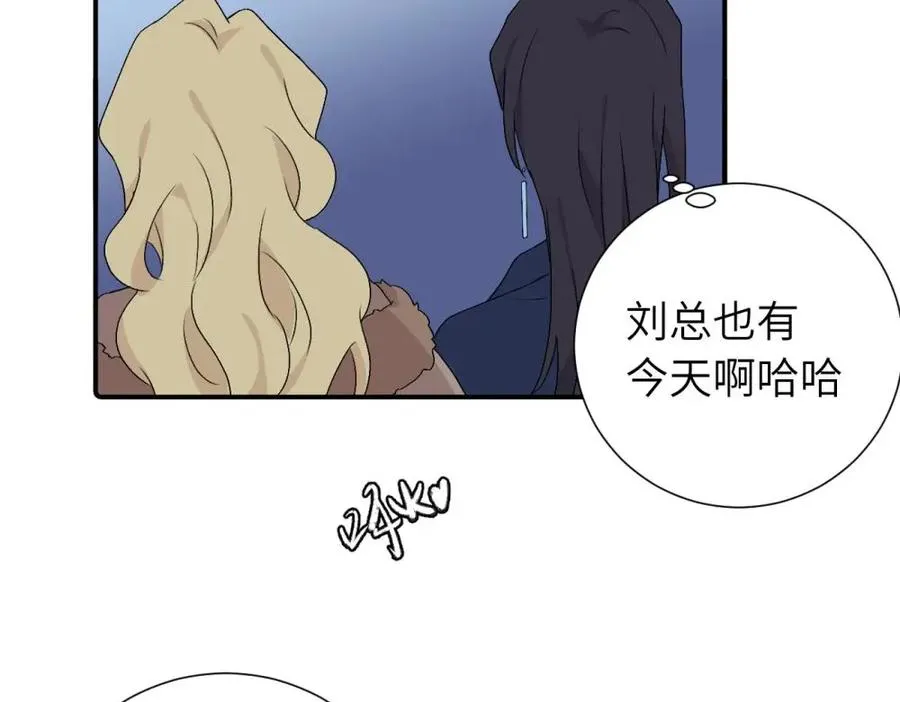 第四十二话 一直在一起的死对头（完结）62
