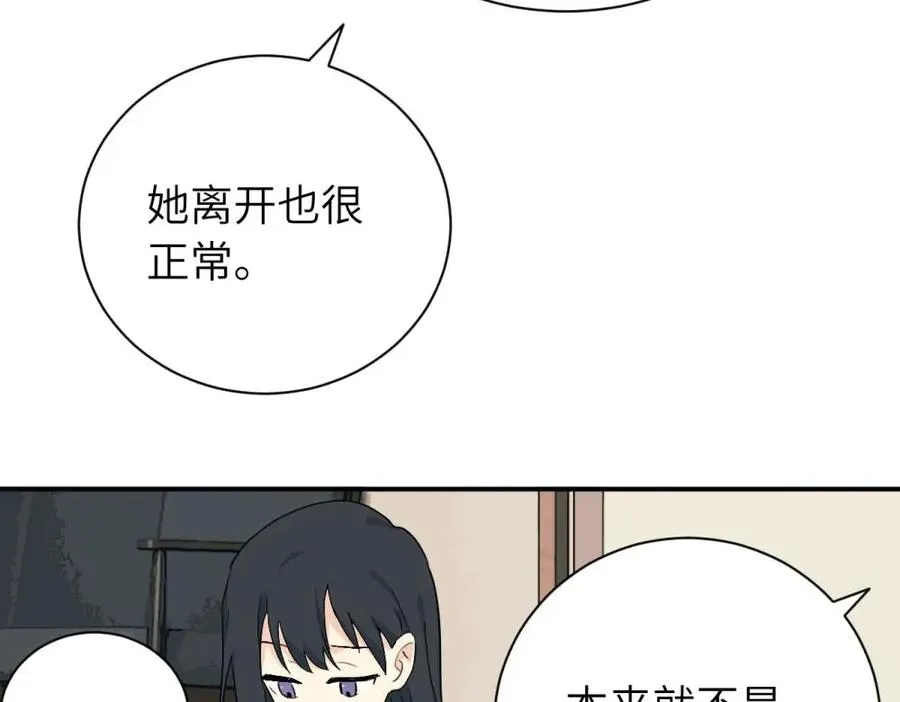 第九话 很拽嘛26