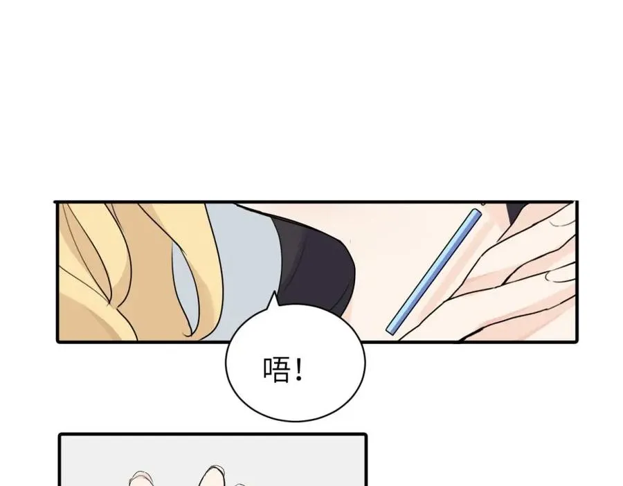 第八话 怪得很26