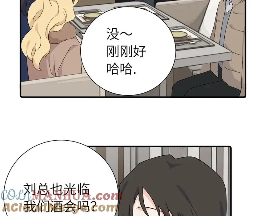 第四十二话 一直在一起的死对头（完结）36