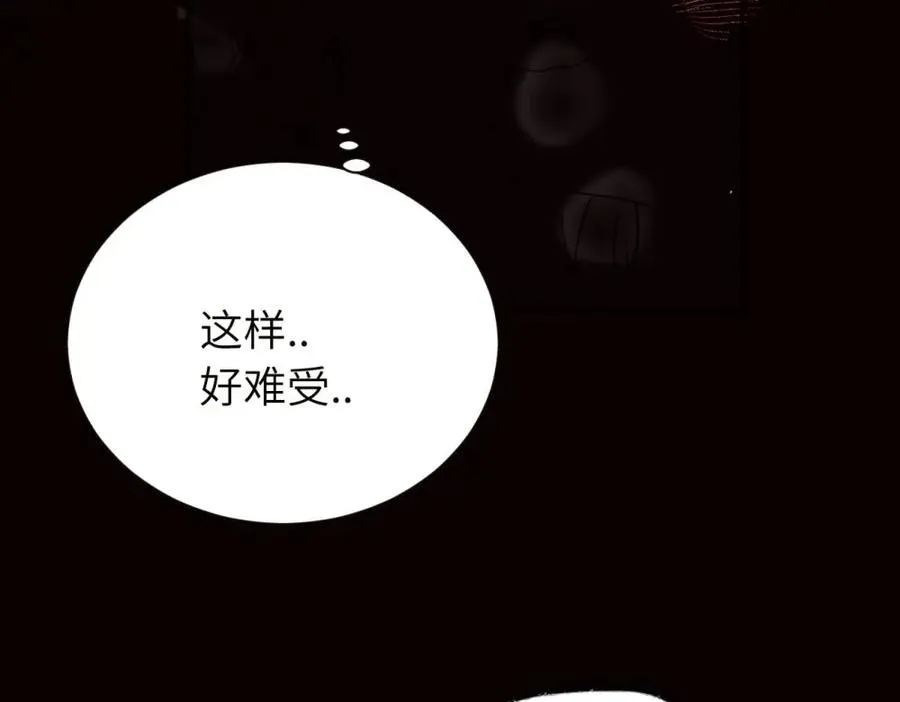 第十八话 离谱13