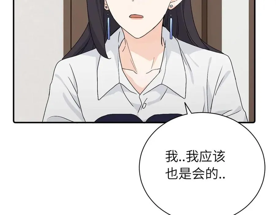 第二十七话 会哭的女人最好命32