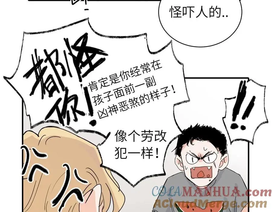 番外 关于沈主管脸凶的事3