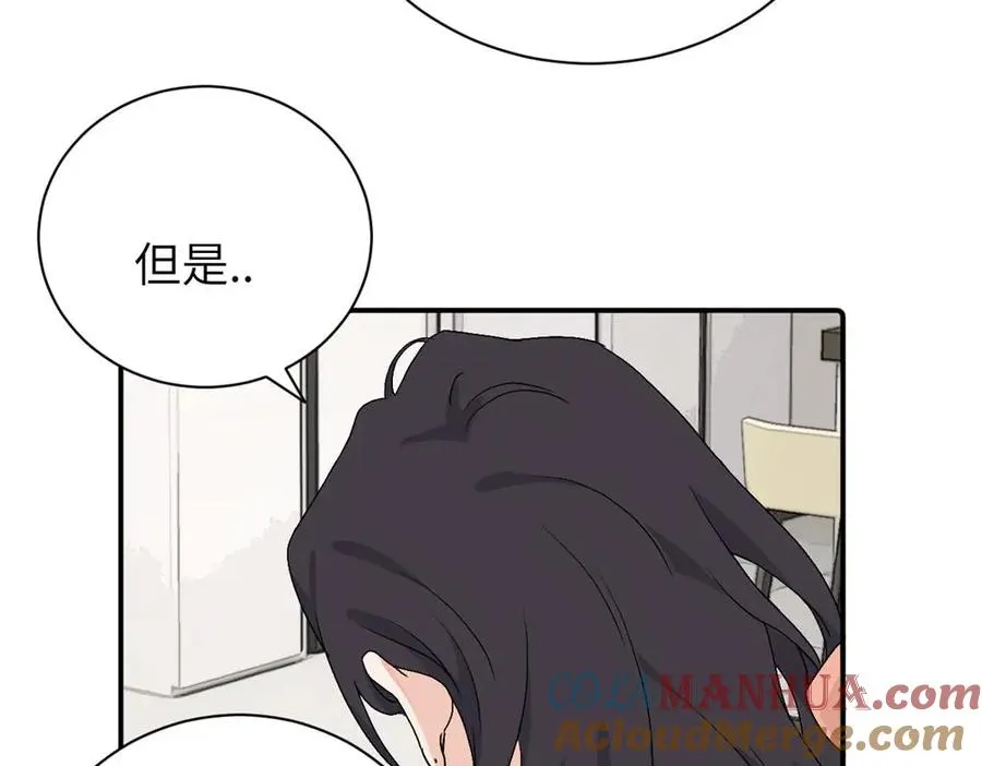 第二十八话 留宿48