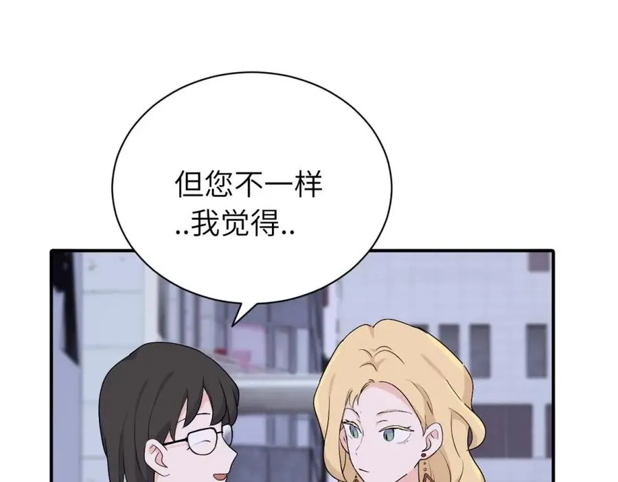 第十九话 挑拨的人，敬佩的人62