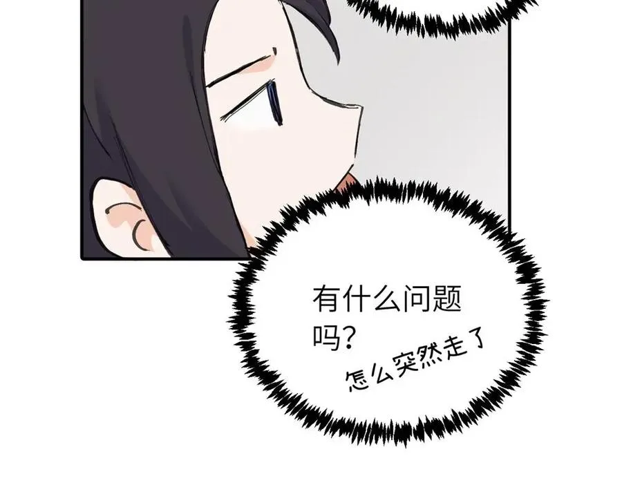 第十二话 你自己68