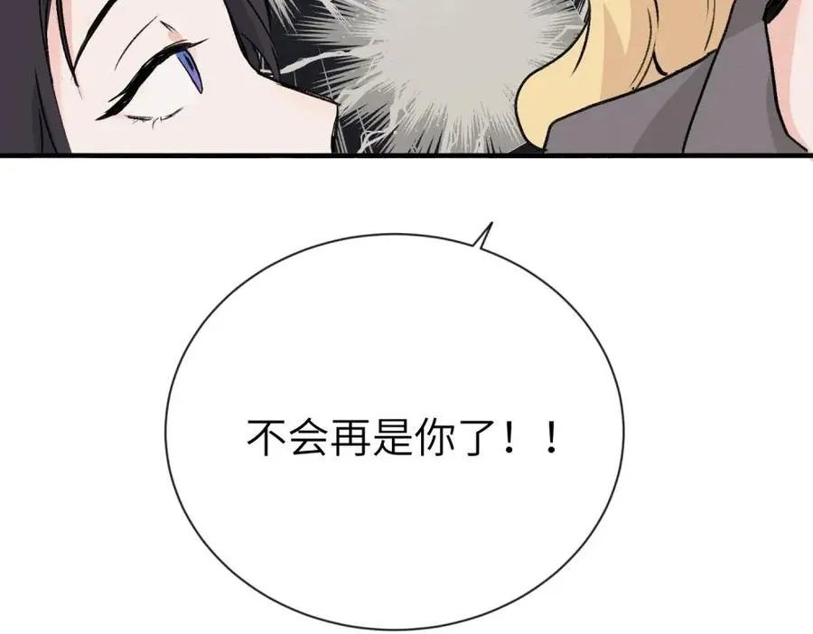 第一话 沈主管和江主管38