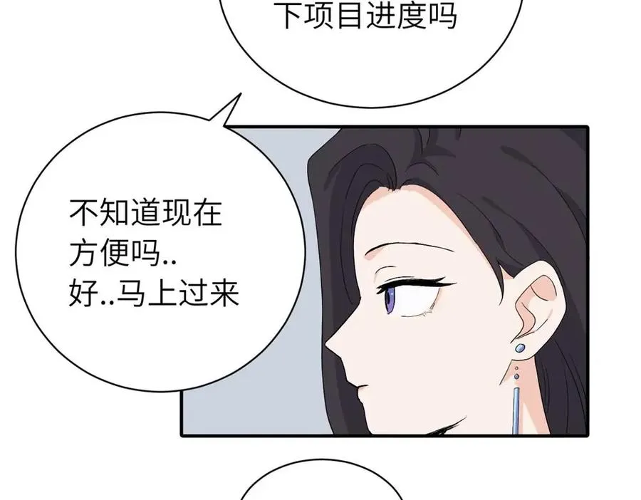 第二十二话 自食其果55