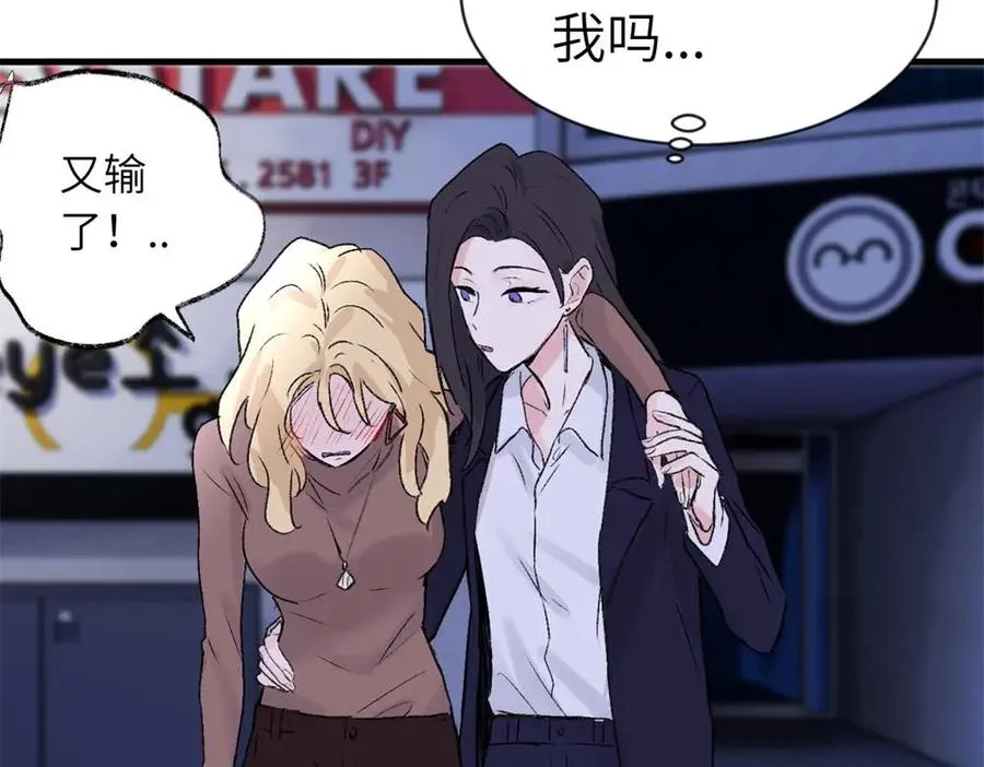 第一话 沈主管和江主管71