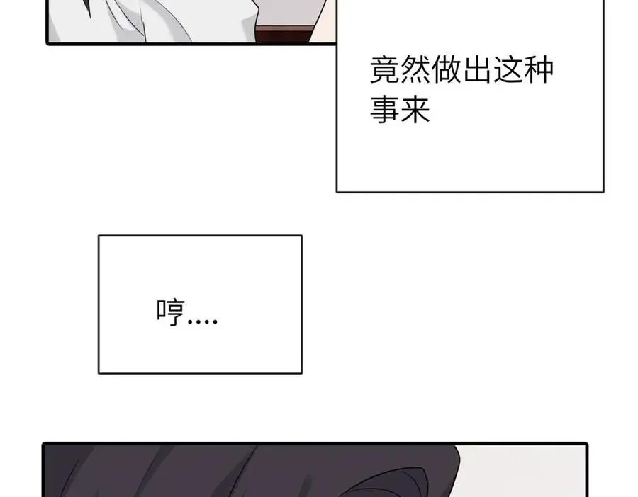 第三话 还挺有趣的14