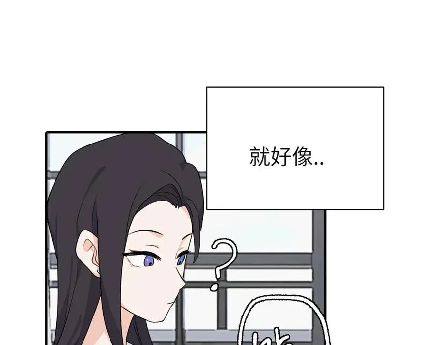 第十一话 不曾离开的死对头65