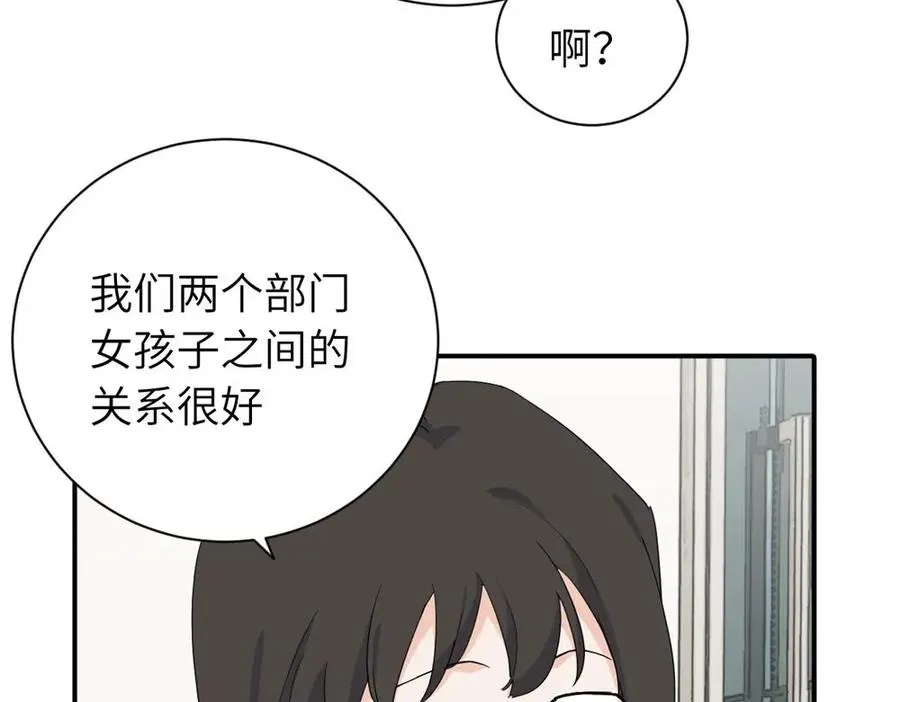 第二十一话 有意见吗26
