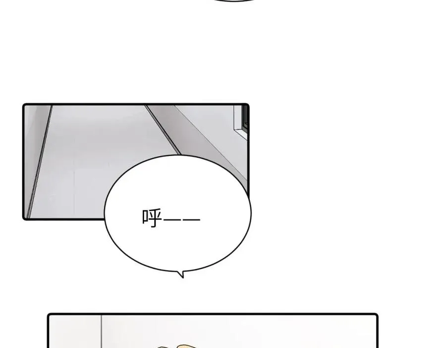 第二十六话 江雪的弱点？65