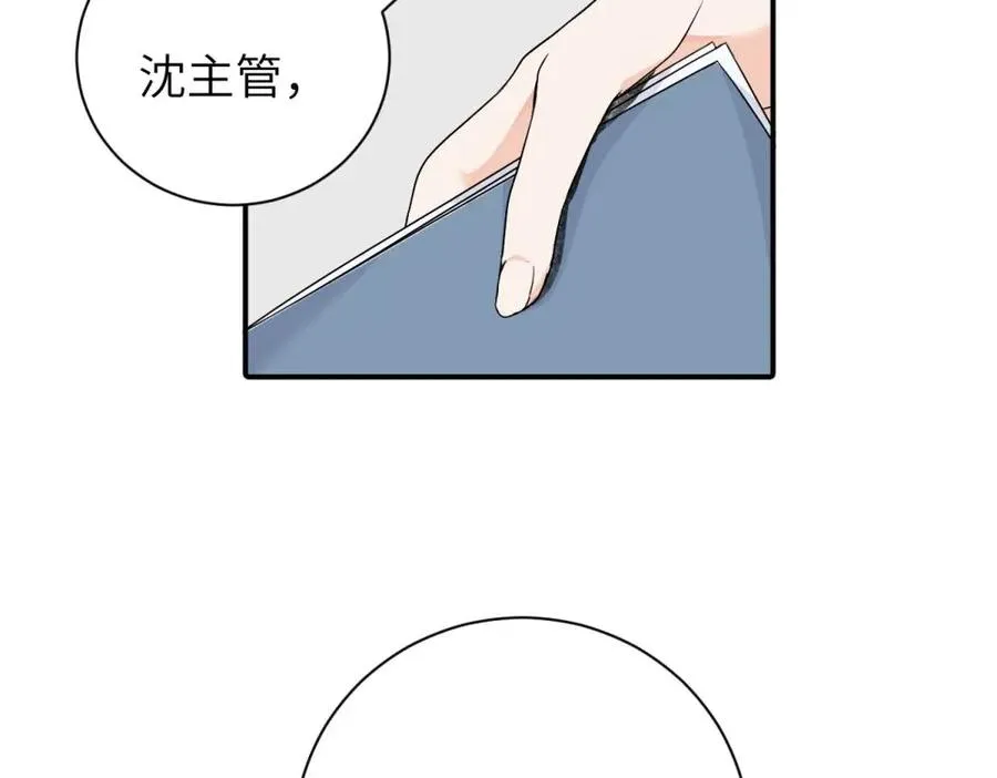 第十三话 各怀鬼胎62