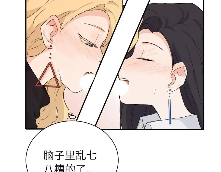 第十七话 感觉很好46