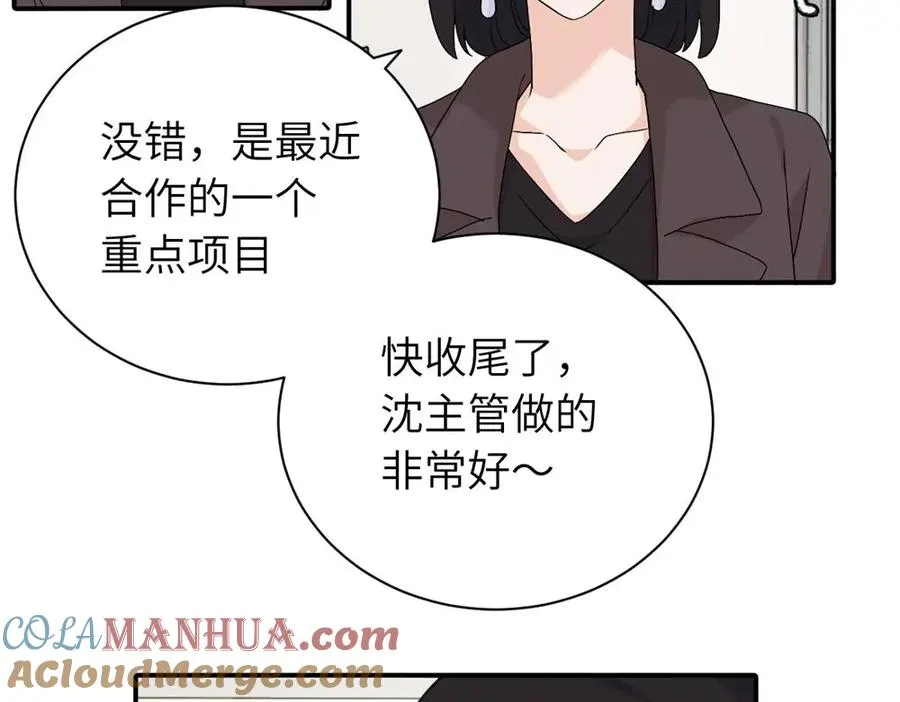 二十四话 外调？36