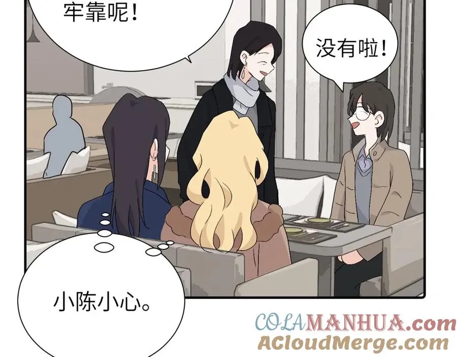 第四十二话 一直在一起的死对头（完结）39