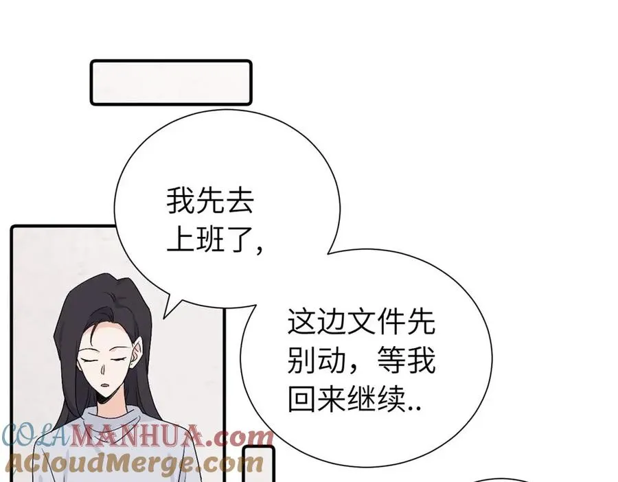 第三十九话 要是你感到抱歉45
