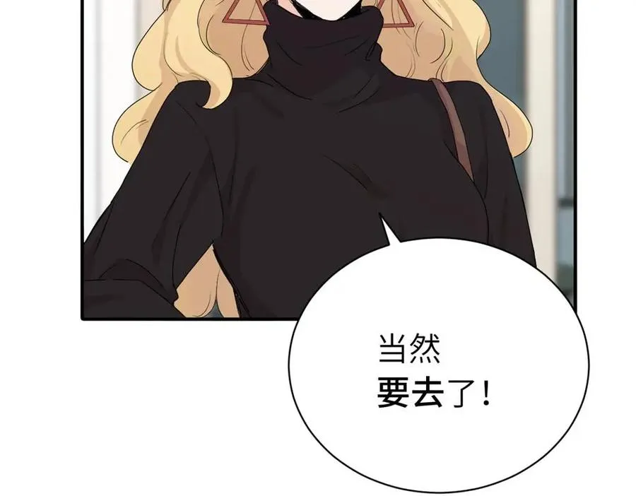 二十四话 外调？53
