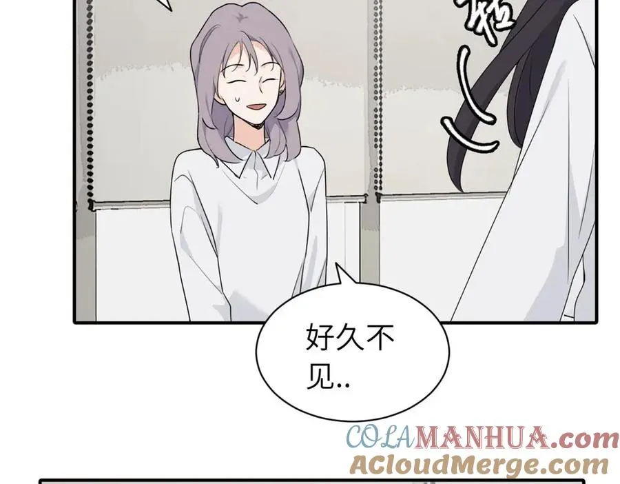 第十五话 想靠近的江主管51