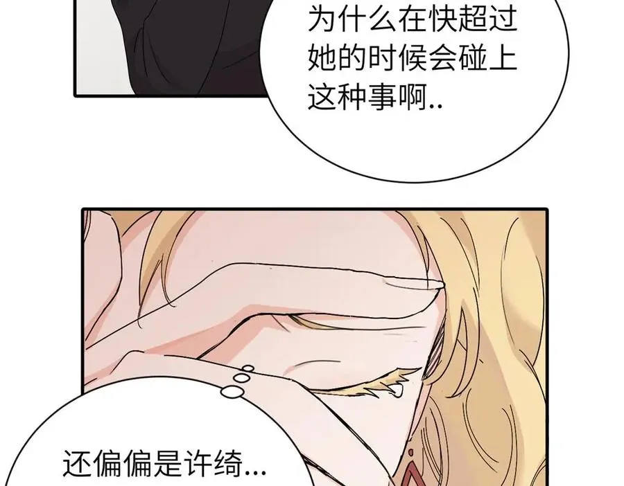 第二十一话 有意见吗29