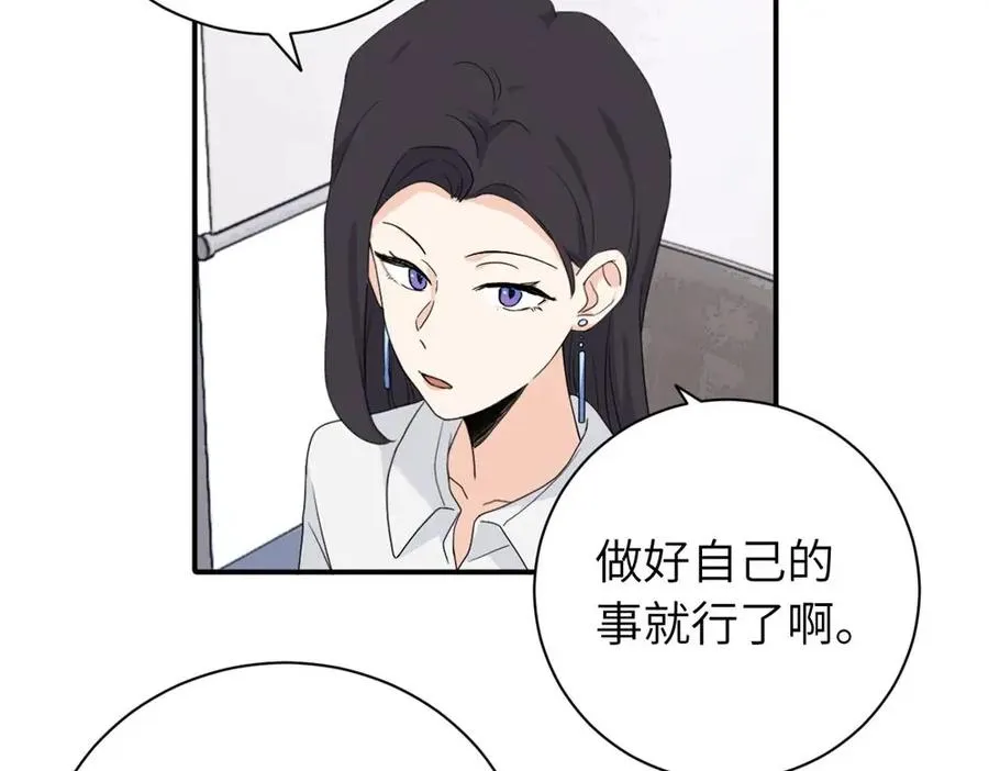 二十三话 让开26