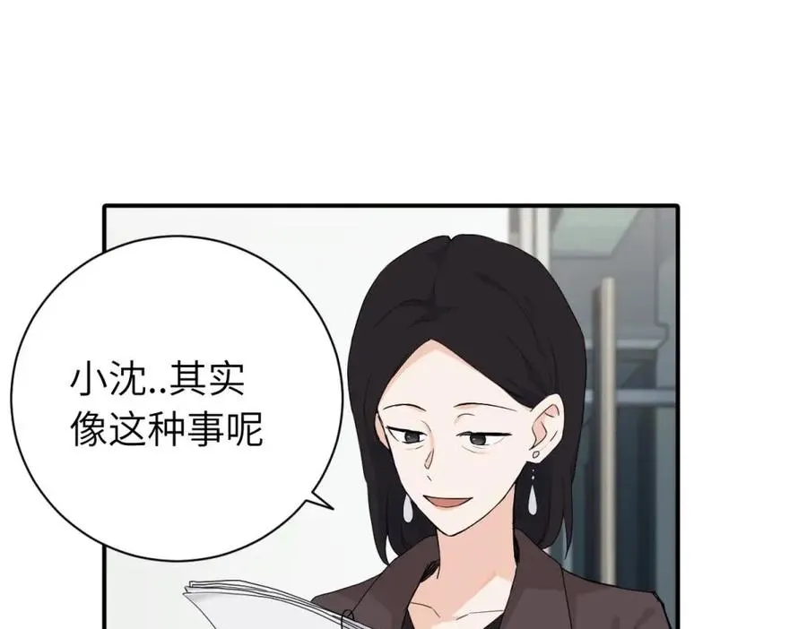 二十四话 外调？14