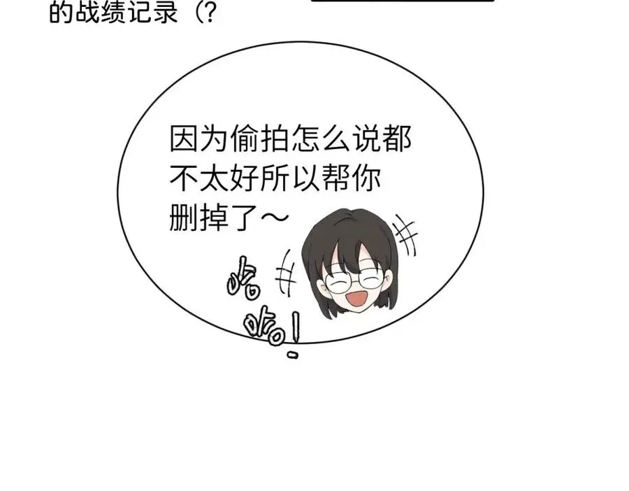 第二十一话 有意见吗61