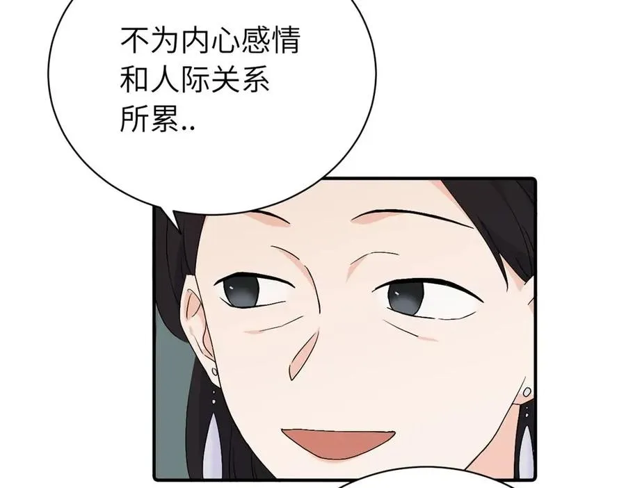 第二十六话 江雪的弱点？53