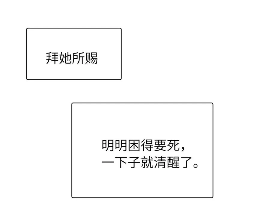 第十三话 各怀鬼胎5