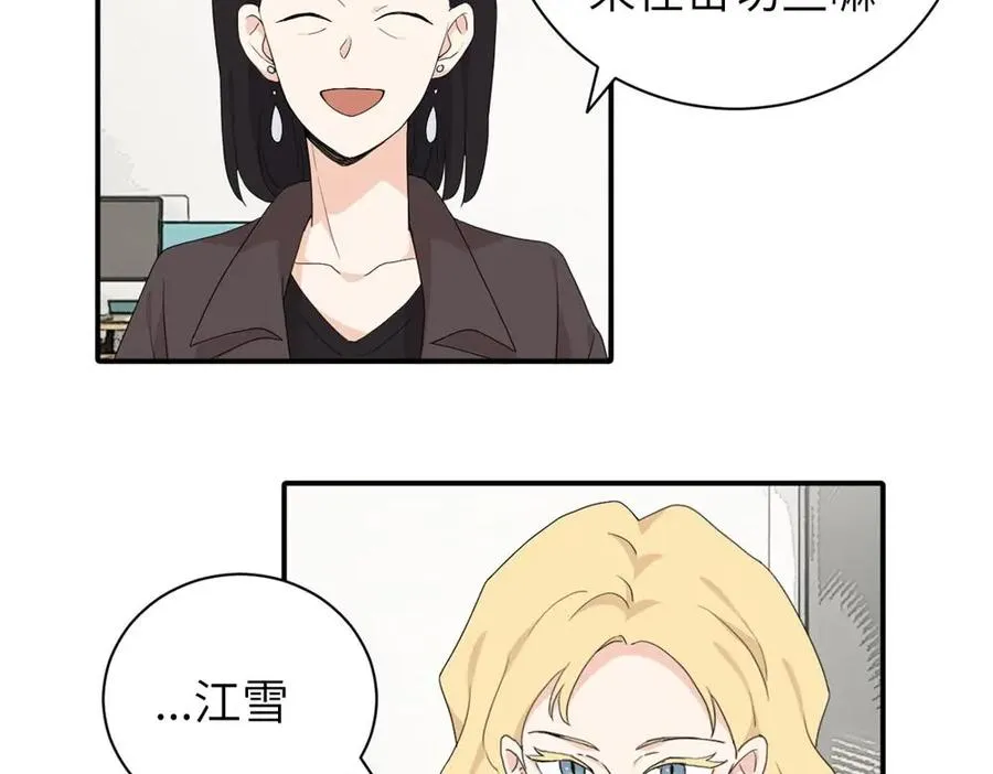 二十三话 让开58