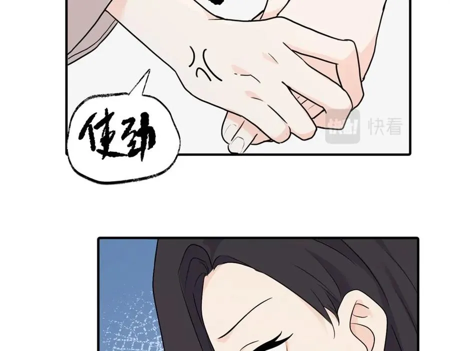 第八话 怪得很17