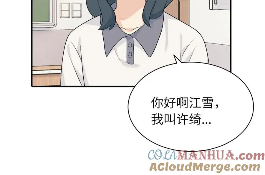 第十一话 不曾离开的死对头30