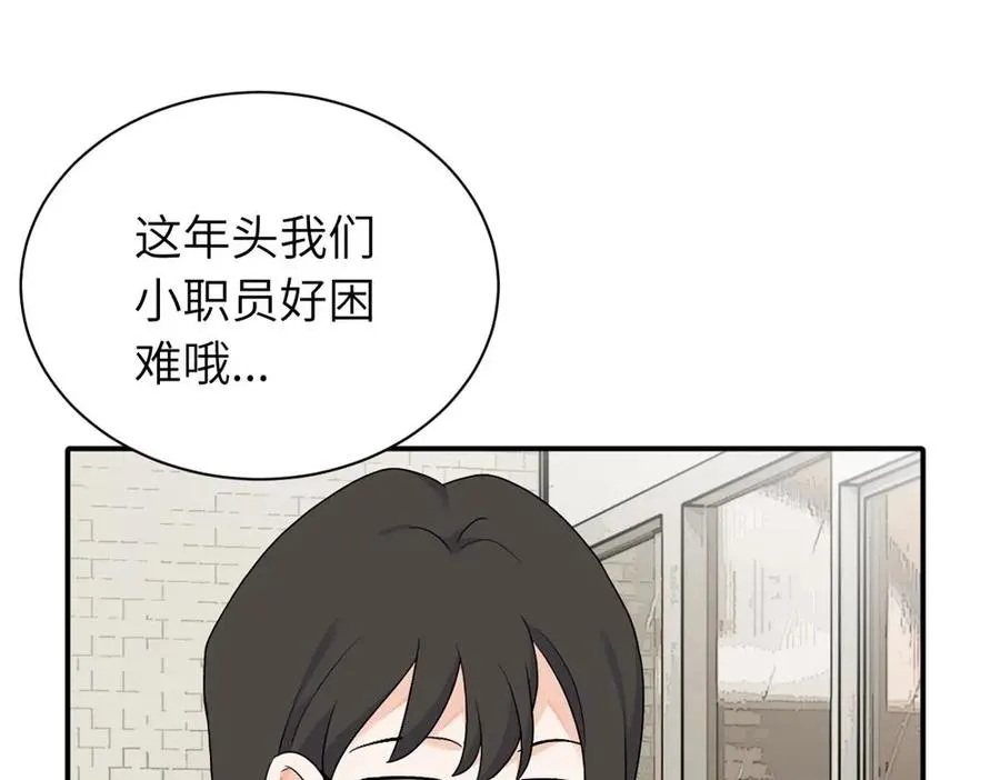 第十九话 挑拨的人，敬佩的人10