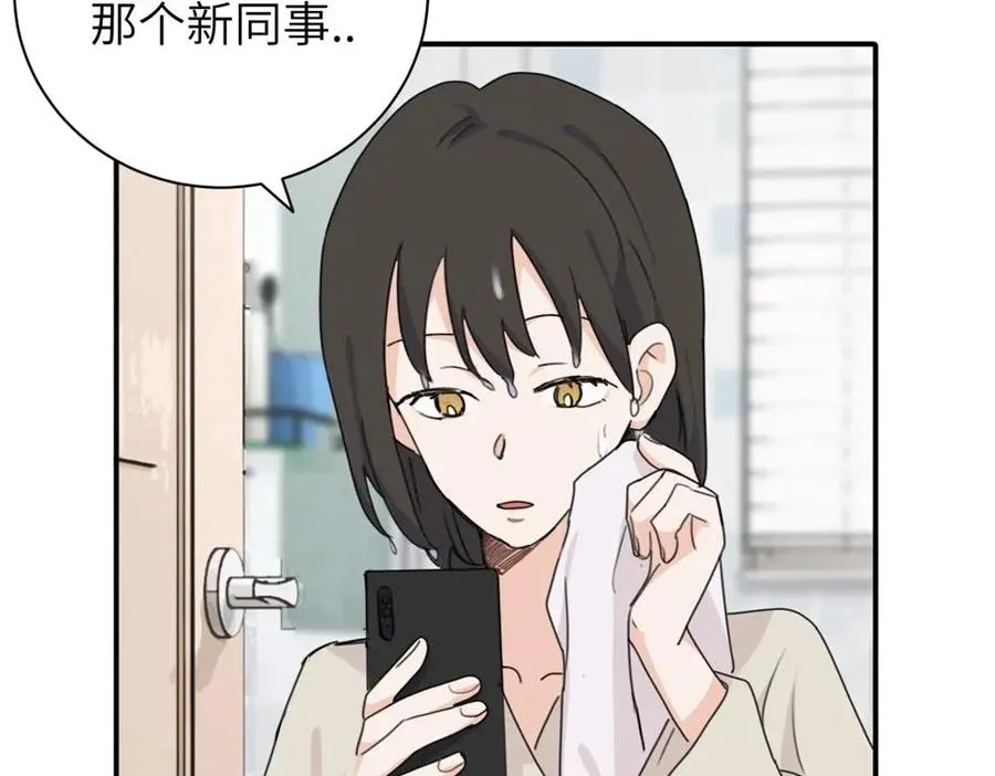 第十七话 感觉很好62