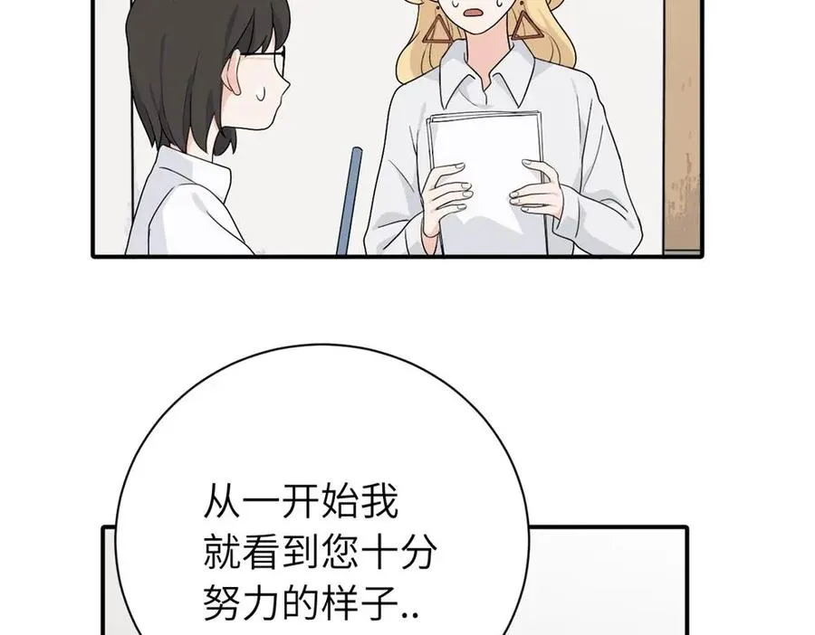 第十九话 挑拨的人，敬佩的人56