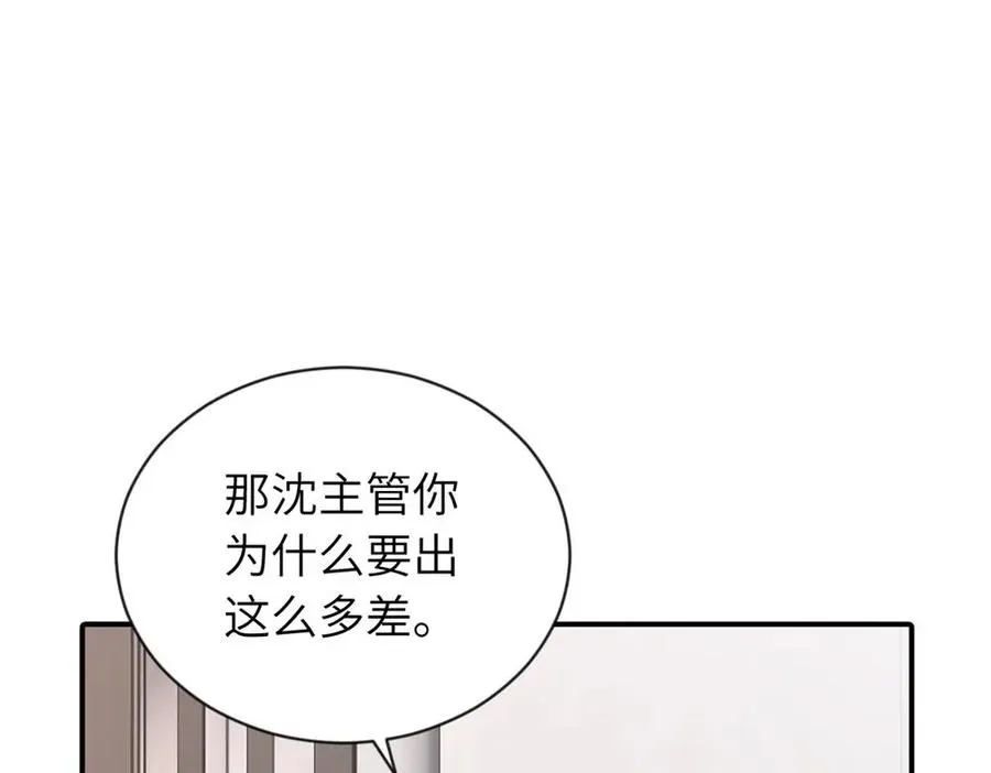 第五话 这次不了吗11