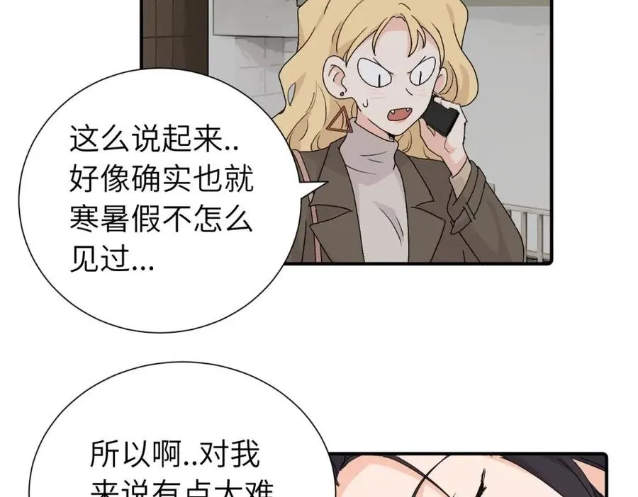 第三十四话 思念38