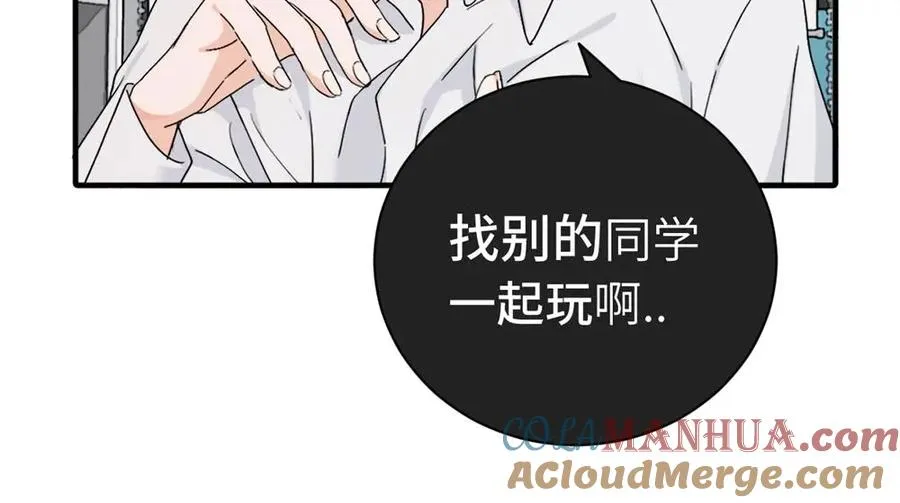 第二十二话 自食其果42