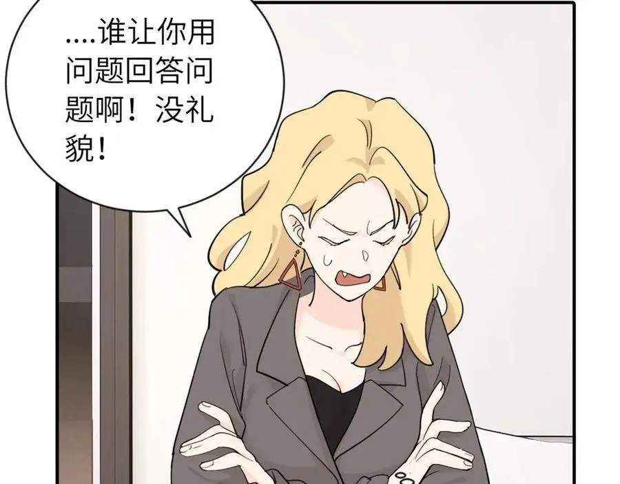 第五话 这次不了吗13