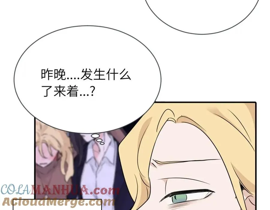 第二话 那么生气干嘛24