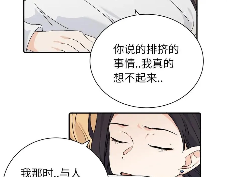第二十七话 会哭的女人最好命40