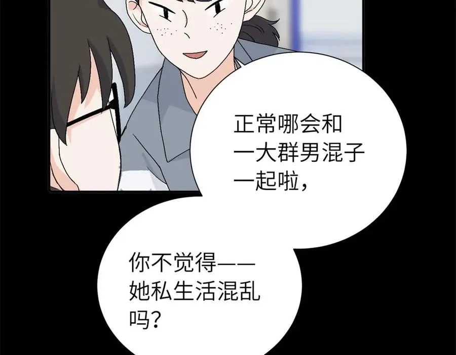 三十三话 小陈往事（副线）11