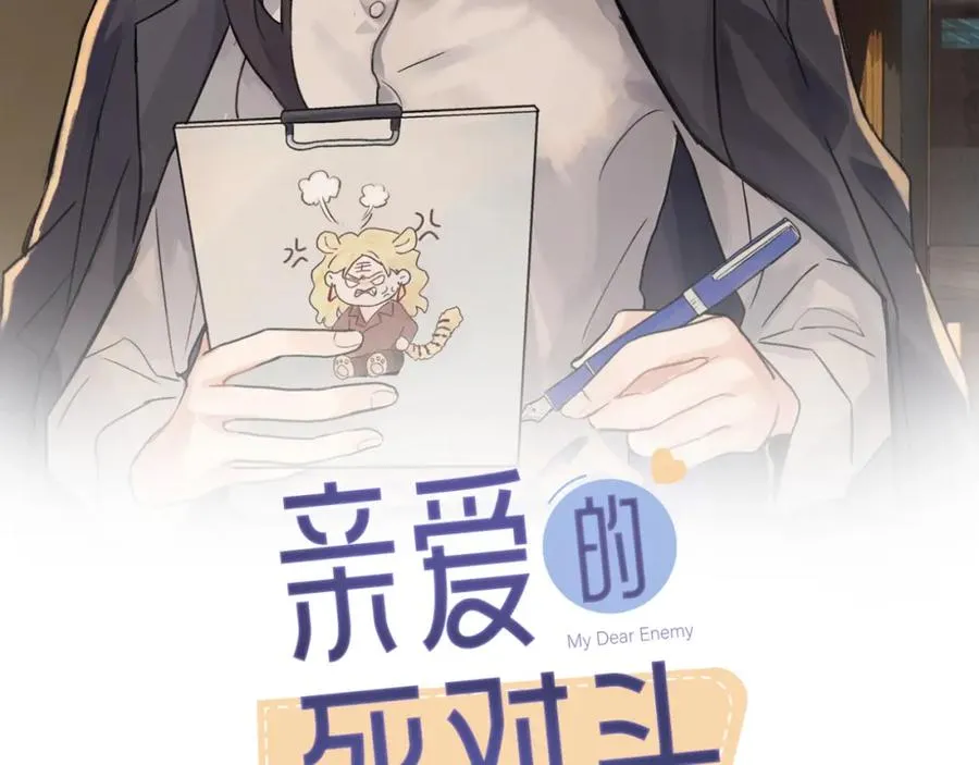 第三十八话 勉强1