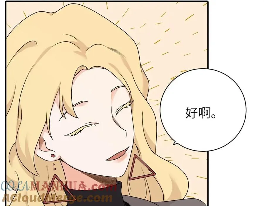 第十三话 各怀鬼胎69